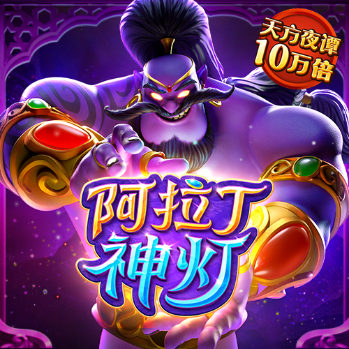 和记娱乐怡情博娱