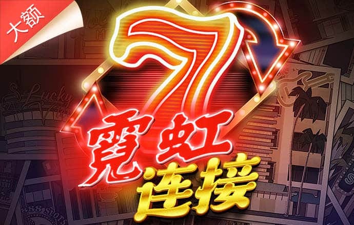 4949澳门精准免费大全小说